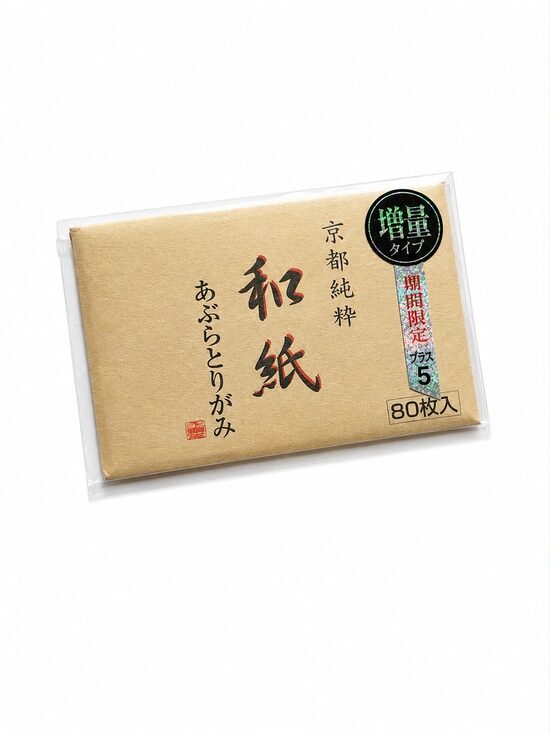Japanese Aburatorigami blotting papers