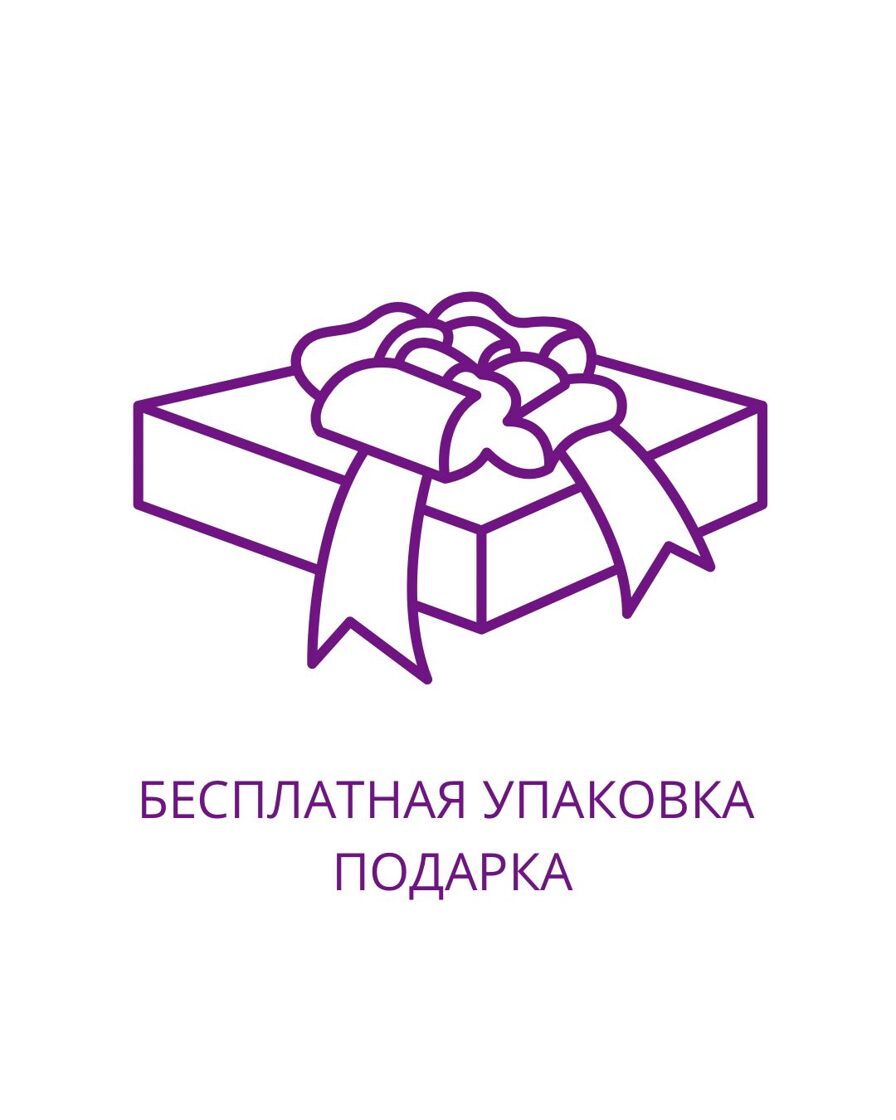 FREE_GIFT_WRAPPING_-_1-2.jpg
